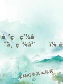 地球簽到一百年，舉世無(wú)敵了